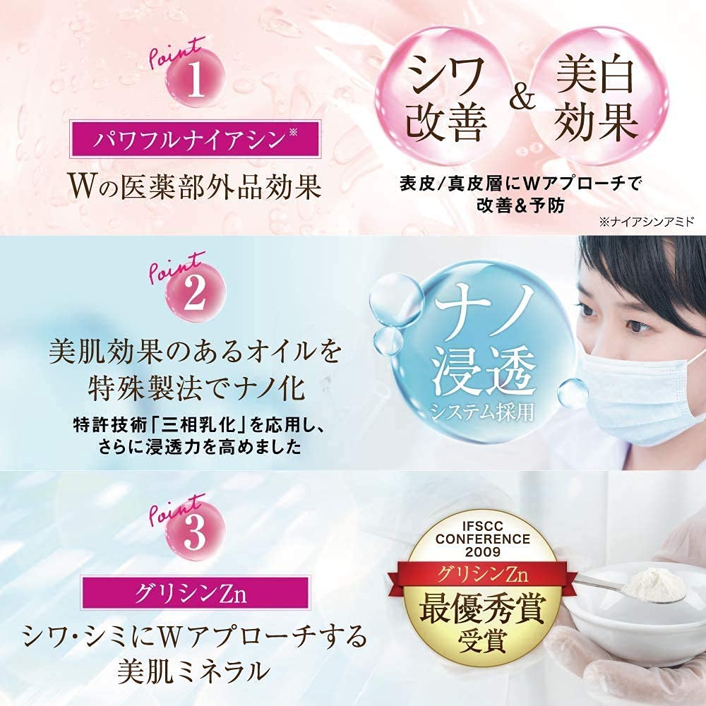TV Commercial Currently Airing Churakanasa Set X with Usage Booklet Beauty Ingredient for Face and Whole Beautiful Skin Churakos [Quasi-drug] 3-piece