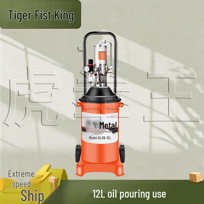 Tiger King 12L Pneumatic High-Pressure Grease Gun
