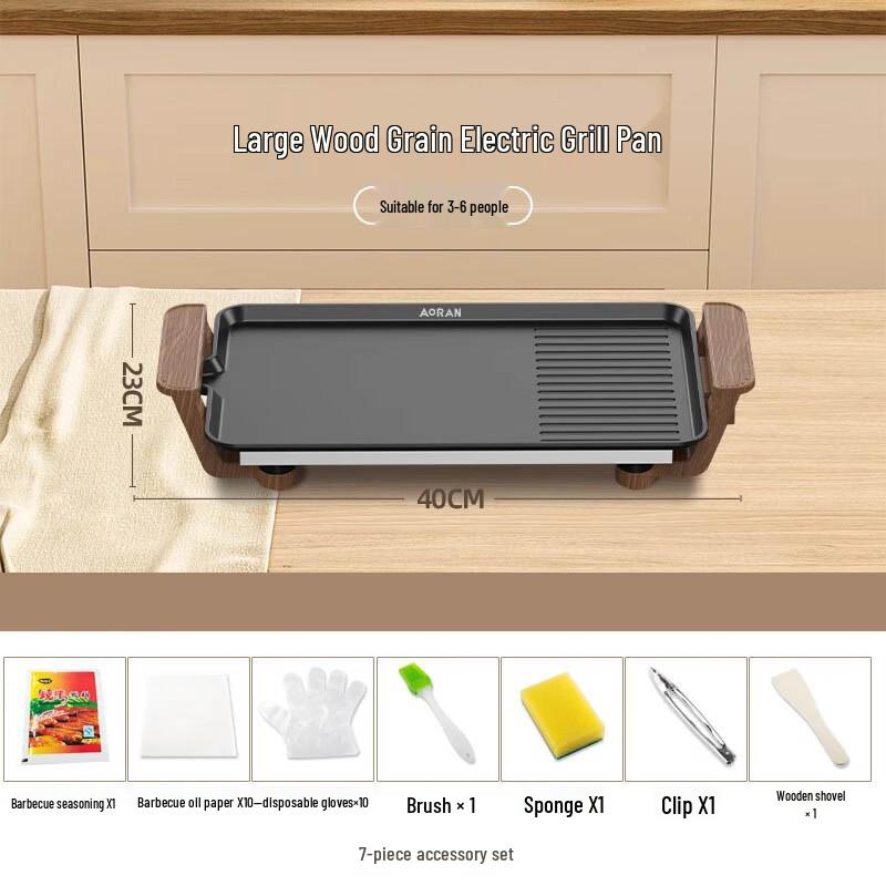 AVADEN Electric BBQ Grill and Roaster