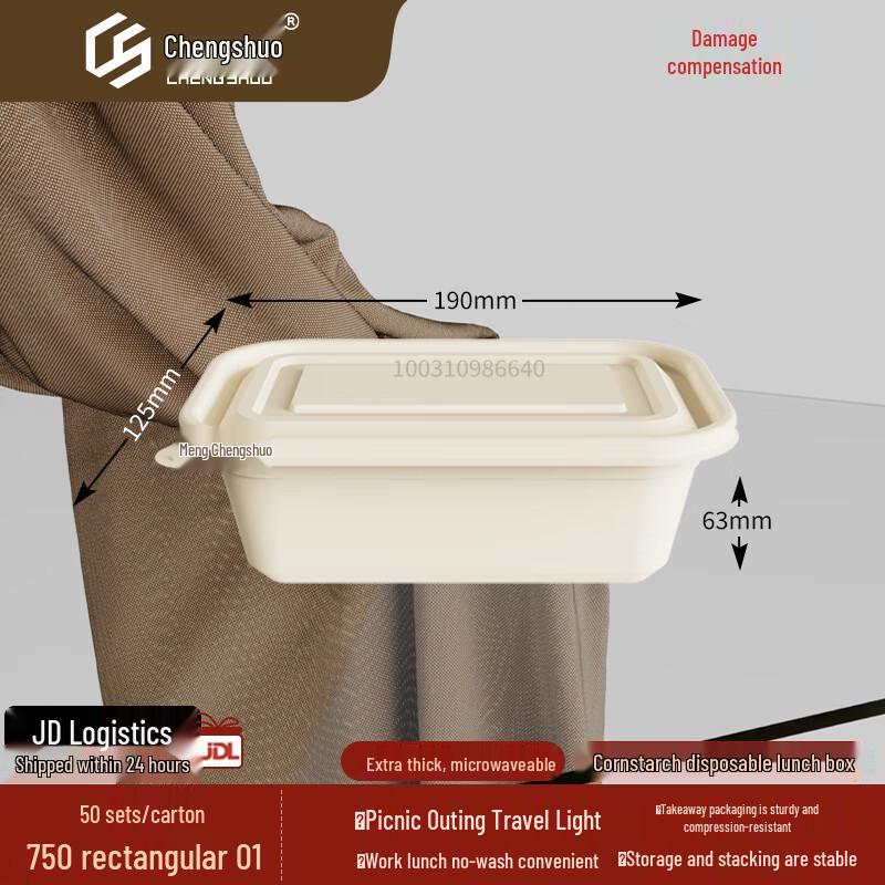 Chengshuo Biodegradable Corn Starch Disposable Lunch Box Set