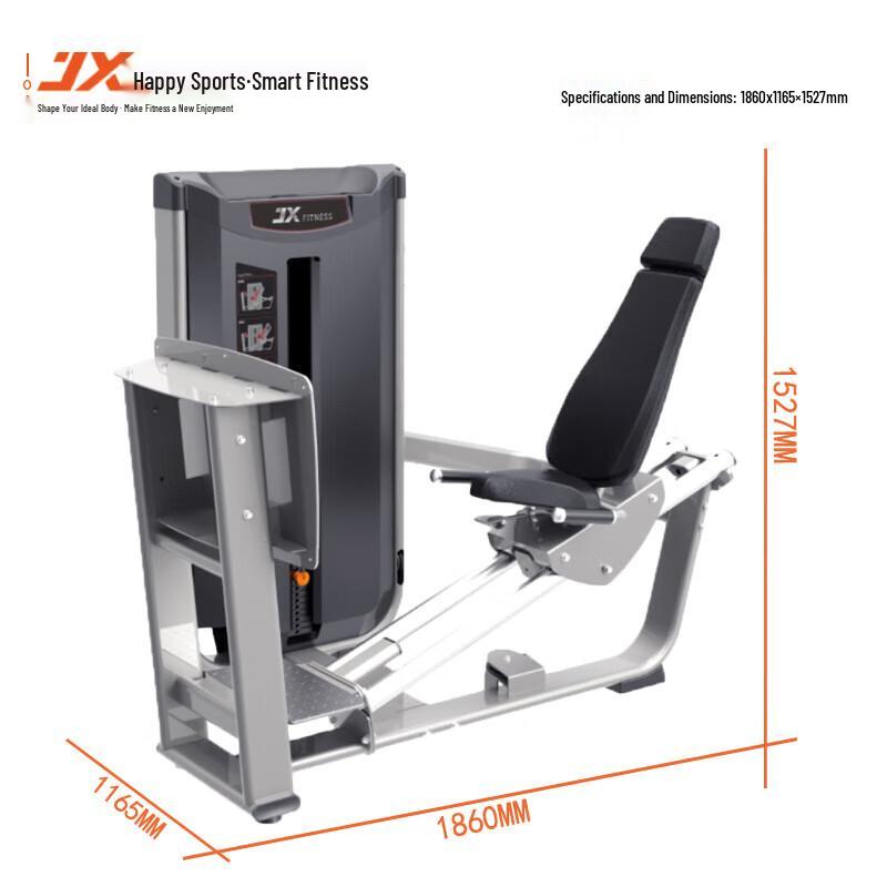 JUNXIA JX-3001 Commercial Seated Leg Press Trainer