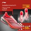 Li-Ning Feidian 5C Men's Marathon Racing Running Shoes