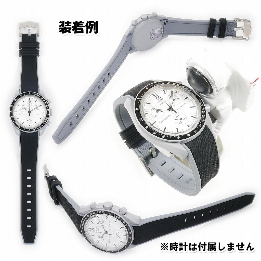 Swatch x OMEGA Exclusive Rubber Strap with Clicker Feature (Black & Gray/1965)