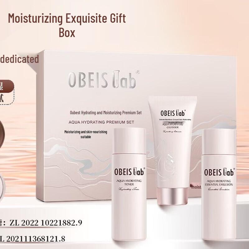 

Obeis Hydrating Skincare 3-Piece Set