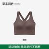 Herbal primary color underwear women's new gathered seamless breathable nude ice silk wide shoulder strap sports cross vest