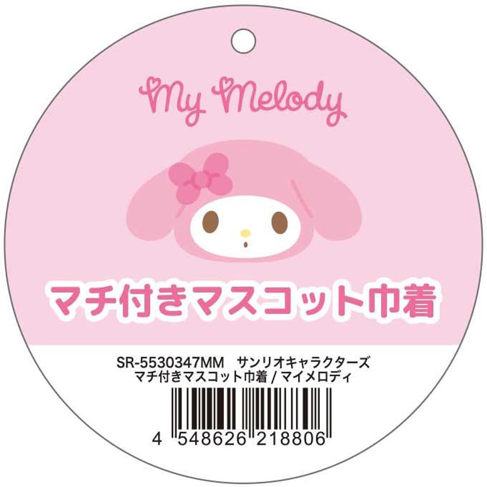 Tees Factory My Melody Sanrio Gusseted Mascot Drawstring Bag My Melody SR-5530347MM