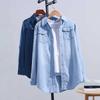 Comfortable and Stylish Denim Blouse for Women Jeen Coat