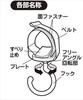Napolex Stroller Hooks of Disney Dumbo Design Easy Installation with Velcro Fasteners Rotation Also Compatible with Car Headrests Stroller Baby Car