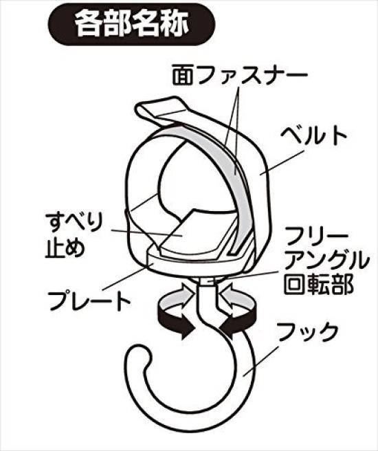 Napolex Stroller Hooks of Disney Dumbo Design Easy Installation with Velcro Fasteners Rotation Also Compatible with Car Headrests Stroller Baby Car
