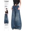 High-Waist Striped Patchwork Wide-Leg Jeans for Women