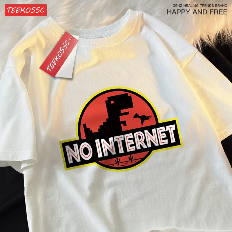 No Internet Fun Little Dinosaur Short Sleeve Mens Cartoons Cotton Tshirt Summer High Quality Clothing Fashion Oversize T-Shirts