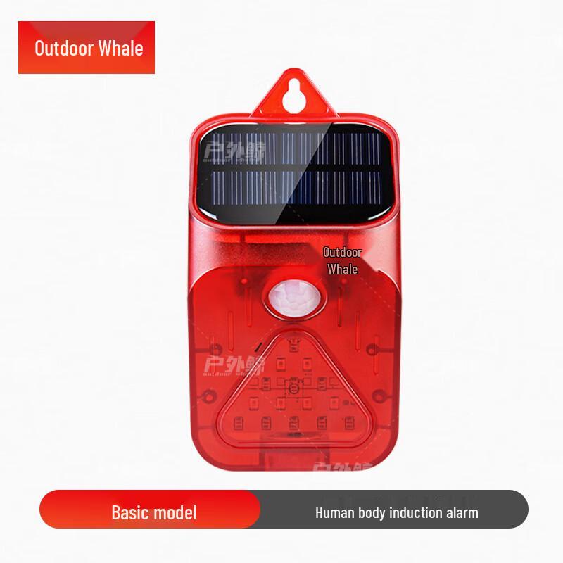 Outdoor Solar-Powered Motion Sensor Alarm