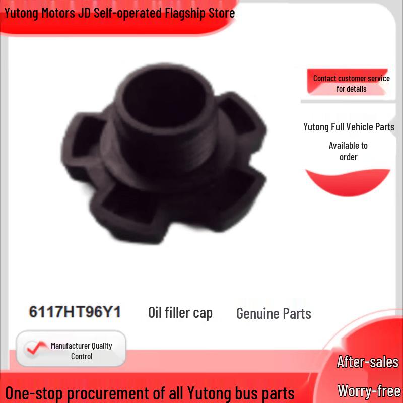 Yutong 6117HT96Y1/6970HA Engine Oil Filler Cap