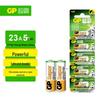GP 12V High Voltage Alkaline Batteries CN plug (adapter included)