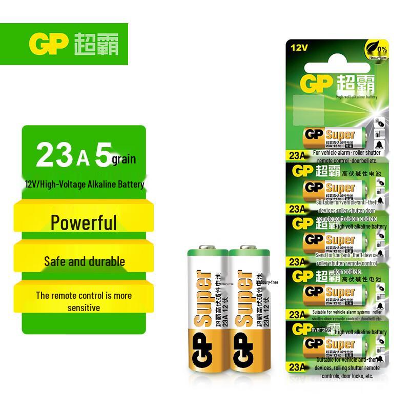 GP 12V High Voltage Alkaline Batteries CN plug (adapter included)