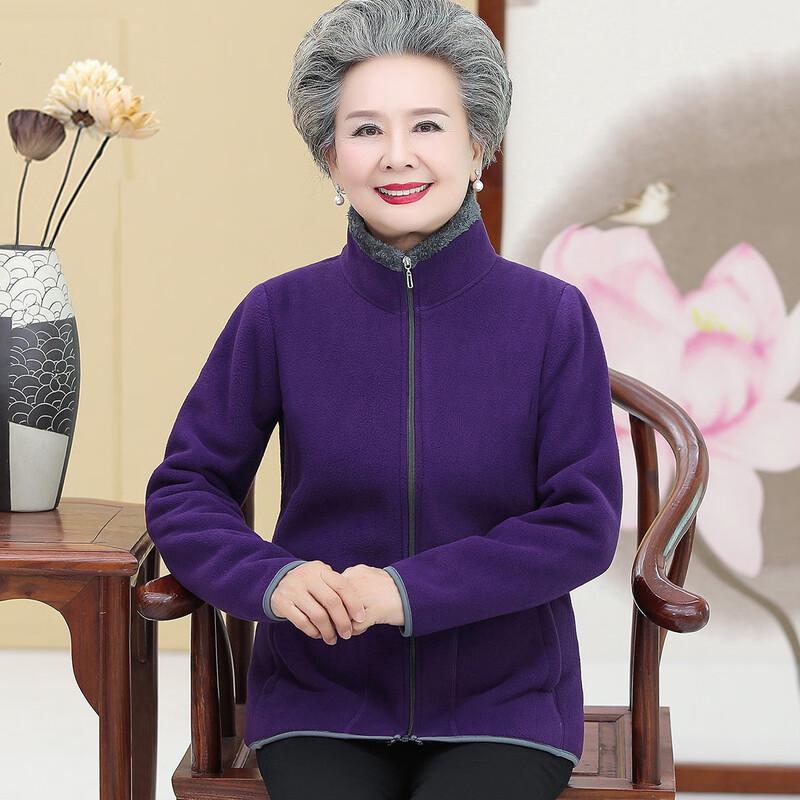Petite Elderly Women's Plush Lined Stand Collar Jacket