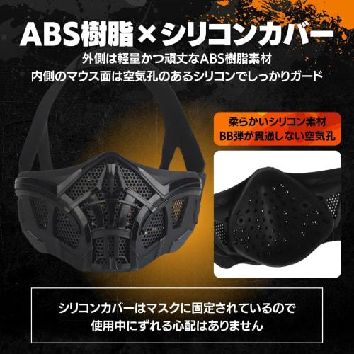 MILQUEST Airsoft Mask, Half Mask with Silicone Interior, ABS Resin Face Cover, Scorpion Style (Black)