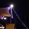 Outdoor Camping LED String Light with Multiple Lighting Mode Rechargeable Camping Lights, IP67 Waterproof Tent Light
