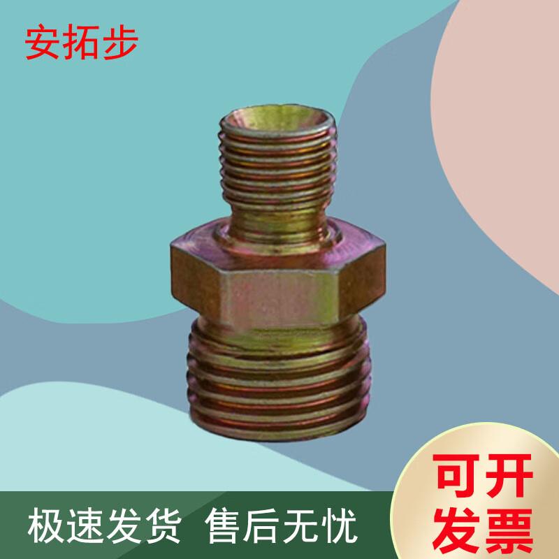 

Antuobu Brake & Air Pipe Iron Adapter 10-Pack