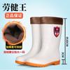 Food hygiene boots medium and high white rain shoes non-slip oil-resistant acid and alkali water boots men's and women's chef work shoes