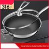 ZISIZ 316 Stainless Steel Honeycomb Wok
