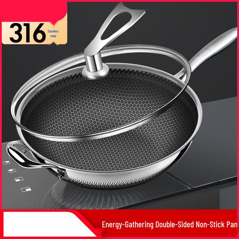 ZISIZ 316 Stainless Steel Honeycomb Wok