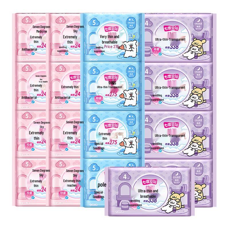 

Space 7 Line Dog Ultra-Thin Day & Night Sanitary Pads Set