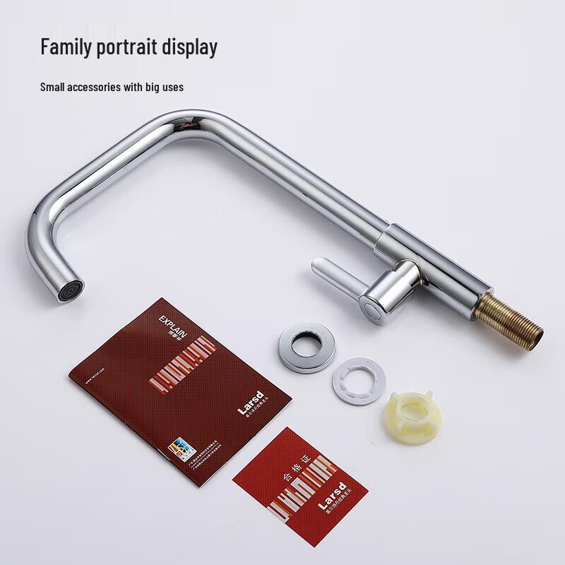 Alliance Single Cold 360° Swivel Kitchen Faucet