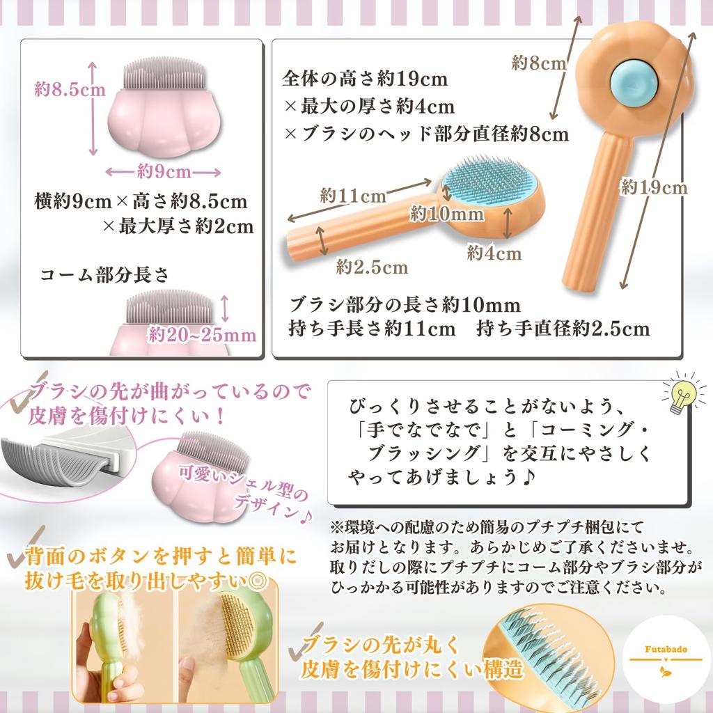 Królik Królik Królik Zabawka do czesania dla świnki morskiej i małych zwierząt x Szczotka słonecznikowa x Szczotka muszelkowa, Grzebień, Króliki, Świnki, Szynszyle, (Pomarańczowo-różowy, Grzebień)