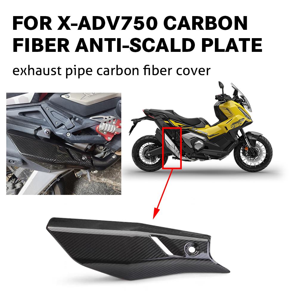 Suitable for Honda X-ADV 750 Adv750 XADV750 Original Exhaust Pipe Outer Cover Carbon Fiber Mid-Section Protective Cover