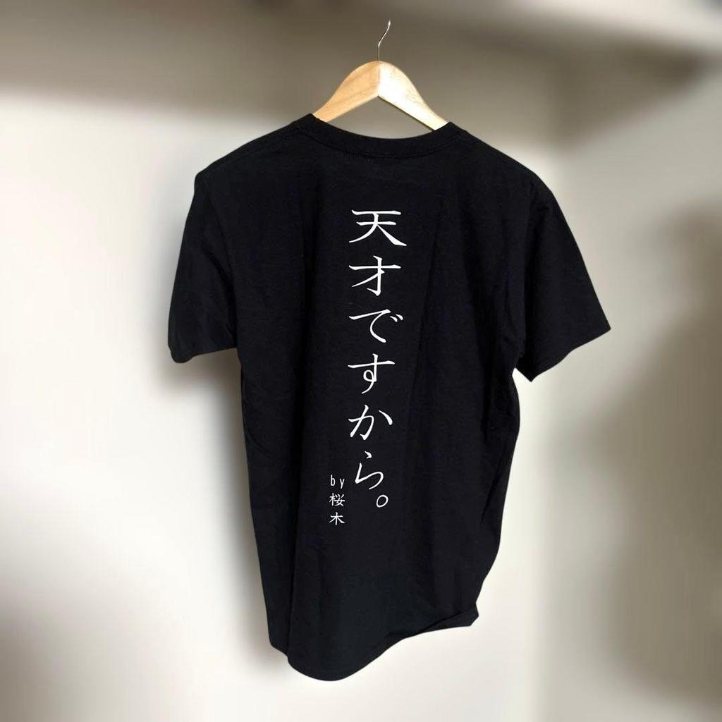 [USED] Gokigen Factory Genius Deshita by Sakuragi T-shirt