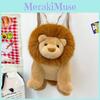 Plush Lion Backpack Stuffed Animal For Kis Soft Toy Gift For Children