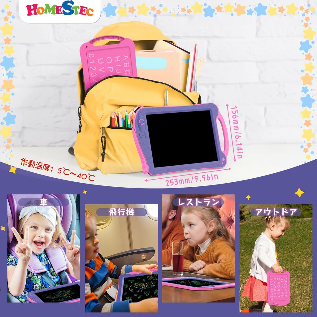 HOMESTEC AstroDraw Drawing Colorful Reusable and Early Educational Birthday Gift for Girls and Boys Ages and Board, High-Brightness Screen, Erasable,