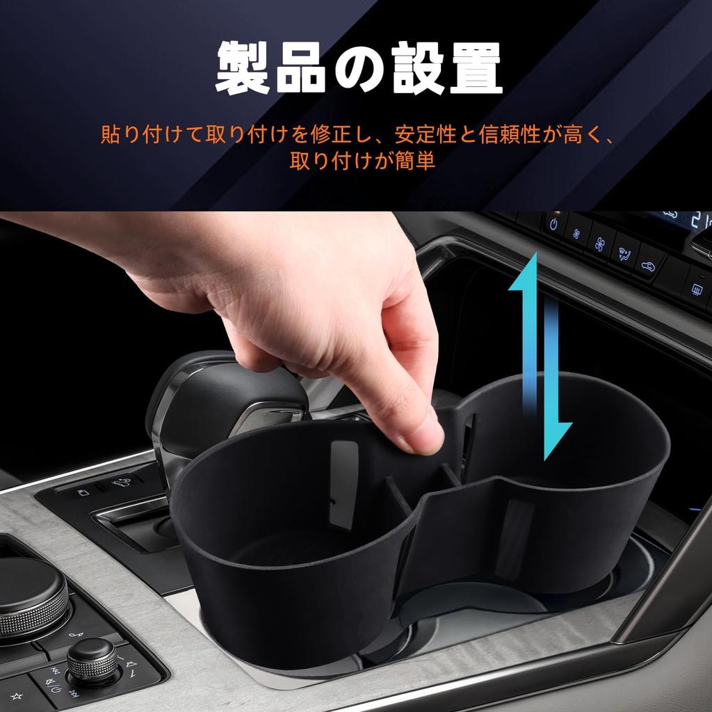 Car Cup Holder Fits Mazda and Silicone Cup Interior Custom Mazda Easy - CX-60 (2022-2025) CX-80. Non-slip Mat, Part, Accessory. Vehicle-specific,