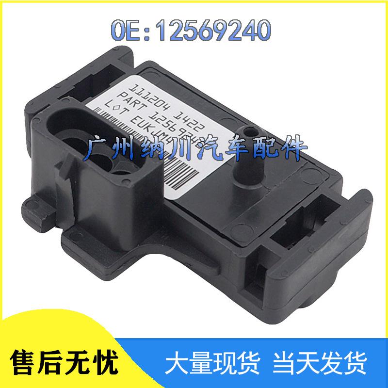 

Intake Manifold Pressure Sensor for Chevrolet Impala, Buick, Renault (Part No. 12569240) Other