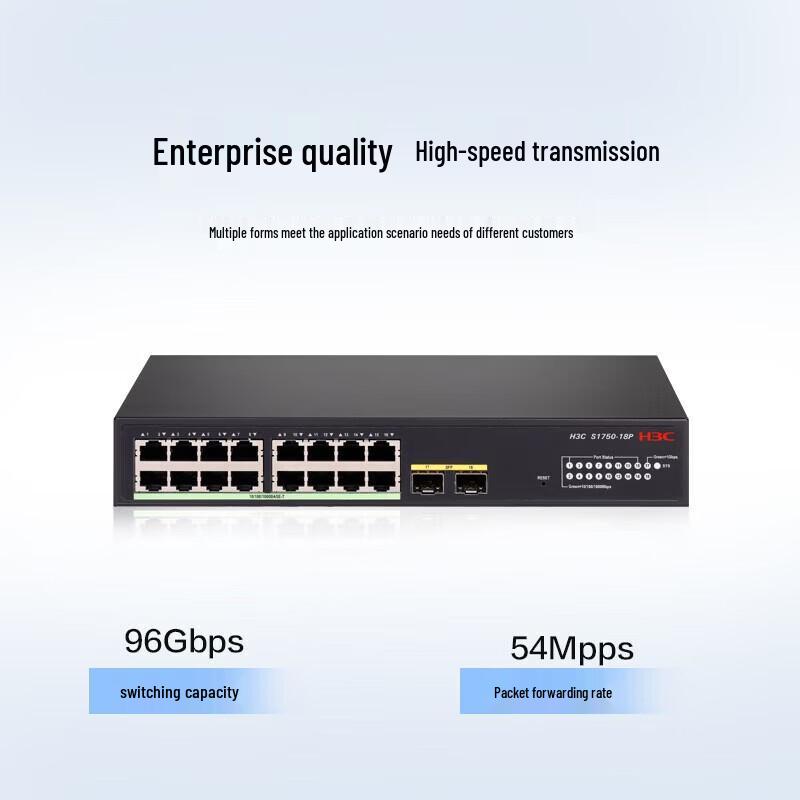 H3C Enterprise Gigabit Ethernet Network Switches