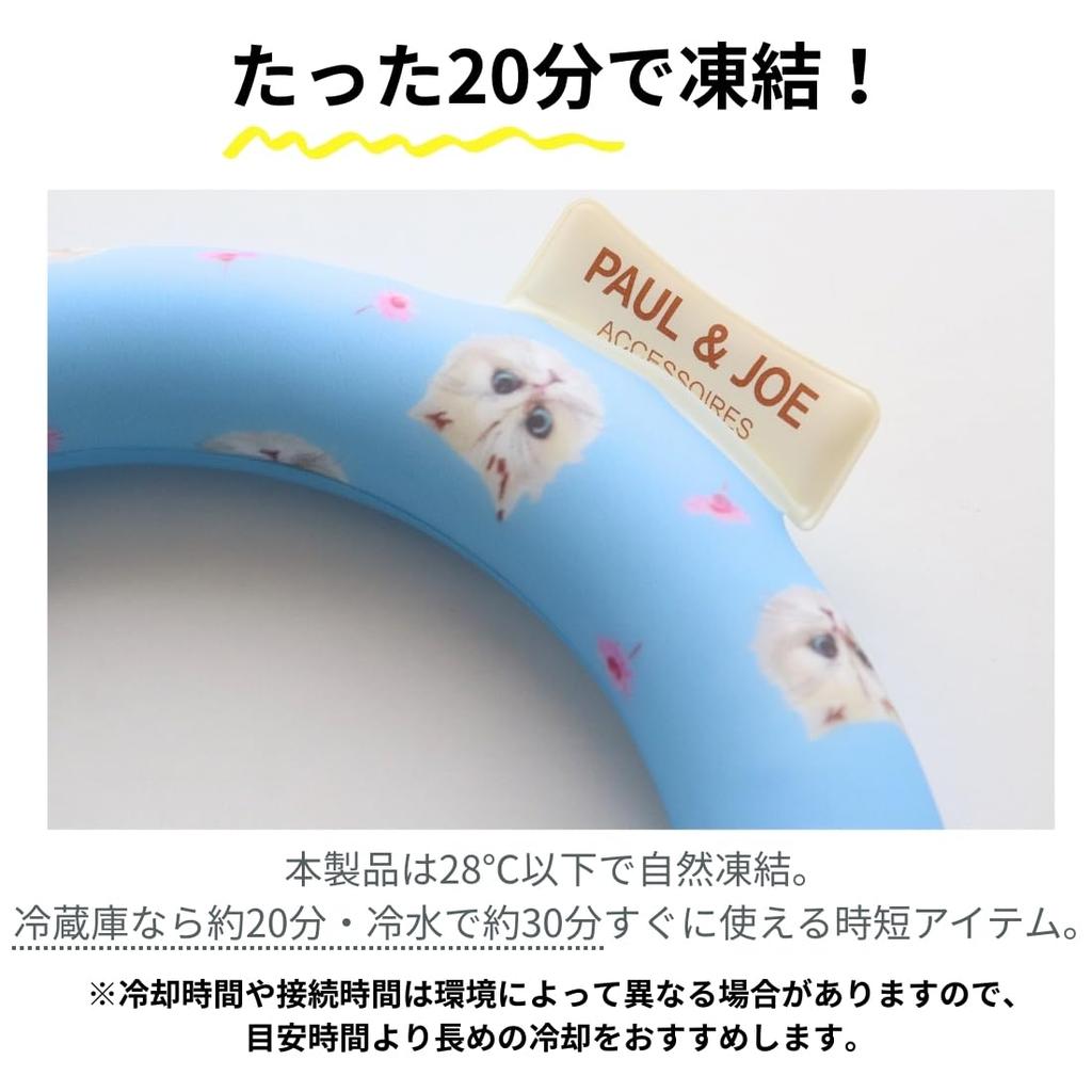 Paul Joe Gypsy Neck Naturally Freezes Below Reusable Neck Cooling Heatstroke for Adults and & Cooler, 28°C, Ring, Ring, Prevention, Children,