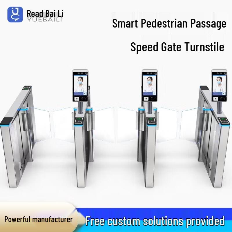 Yuebaili Pedestrian Flap Barrier Gate for Office and Public Buildings CN plug (adapter included)