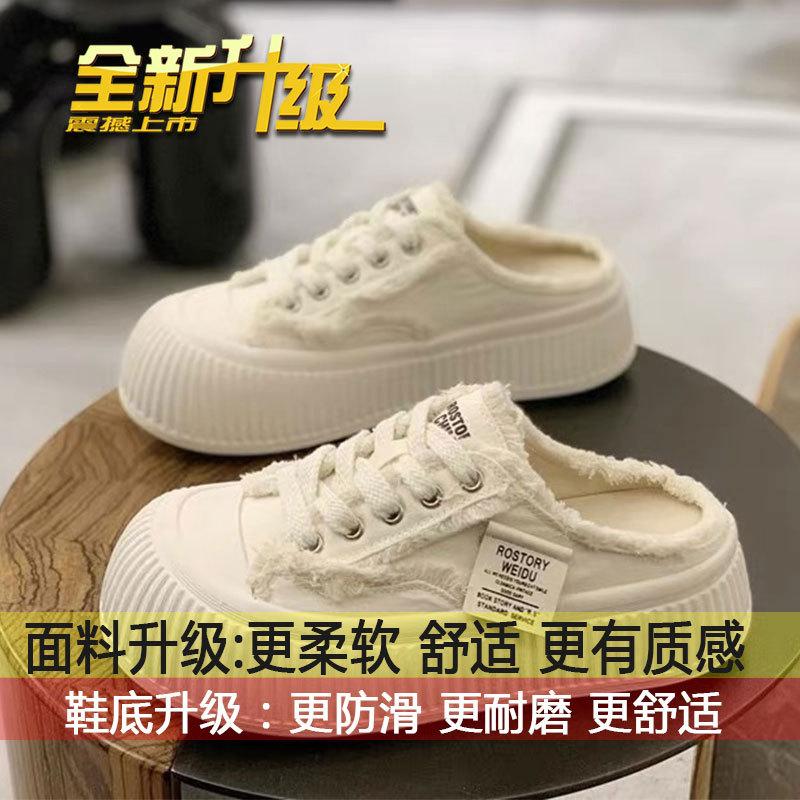 

Baotou slippers for women to wear in the summer of 2025, new canvas shoes without heels and thick soles to increase the height of versatility, lazy 40