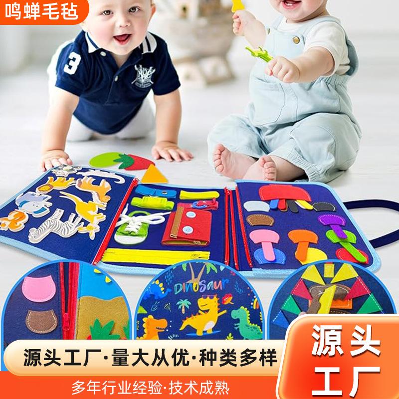 Felt Busy Board Children'S Educational Toy Bag Kindergarten Dressing Board Learning Board Early Education Felt Bag