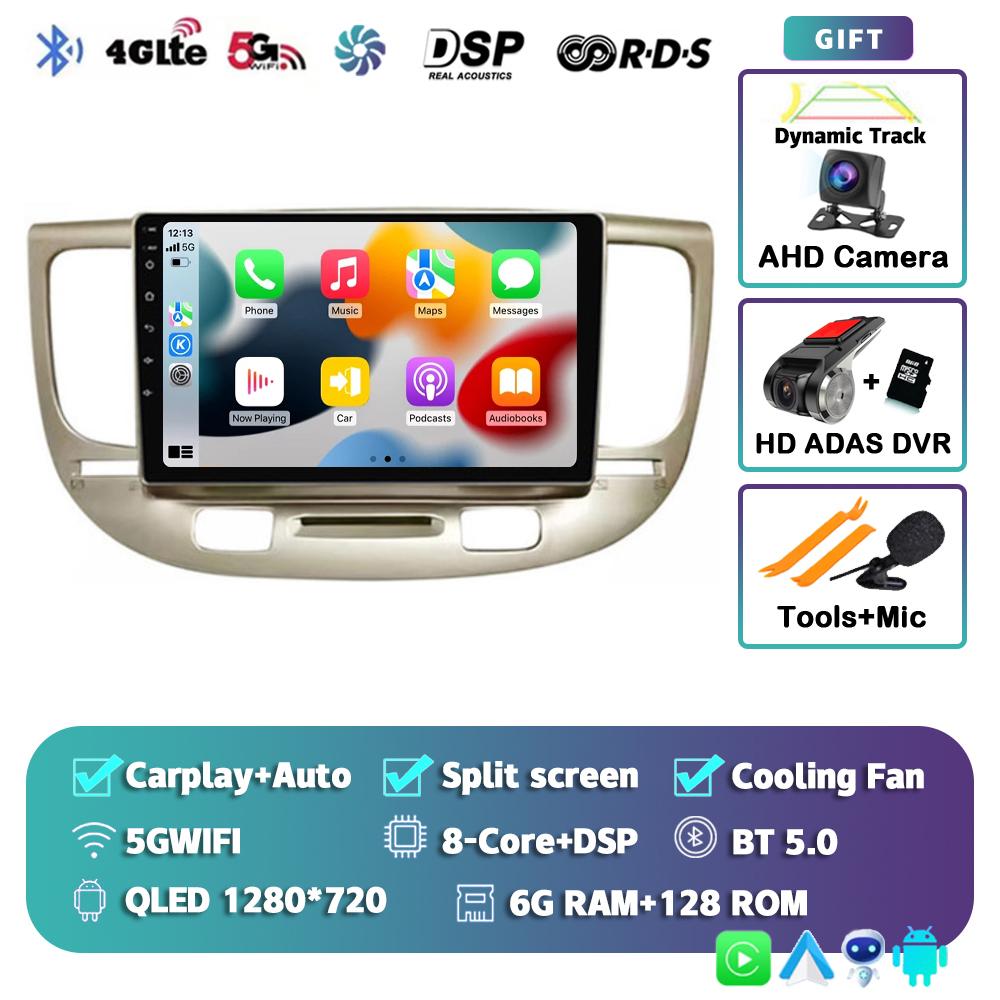 Android 14 Carplay Auto WIFI+4G For Kia RIO 2 RIO2 2005-2011 Car Radio Multimedia Video Player Stereo GPS 2DIN DVD Head Unit DSP