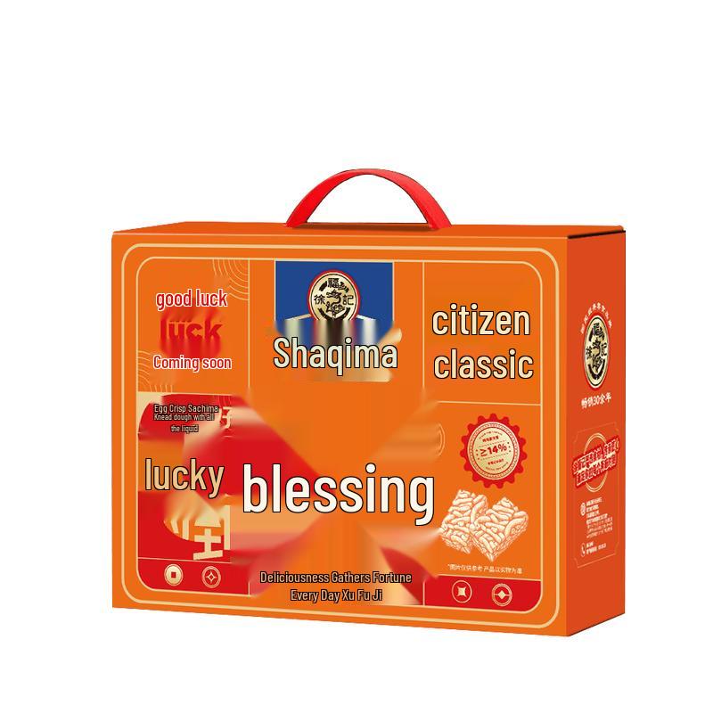 Xu Fu Ji Sachima Pastry Gift Box