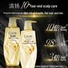 Clear Ginseng Ginger Anti-Dandruff Shampoo