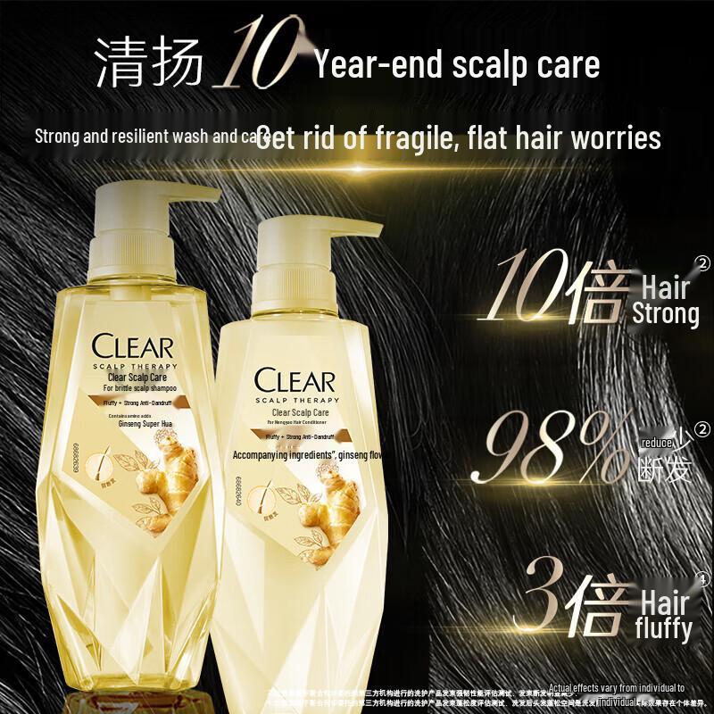 Clear Ginseng Ginger Anti-Dandruff Shampoo