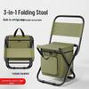 A1R Fishing Chair: Multifunctional Folding Outdoor Chair with Portable Ice Chest, Lightweight Backrest, and Fishing Stool.