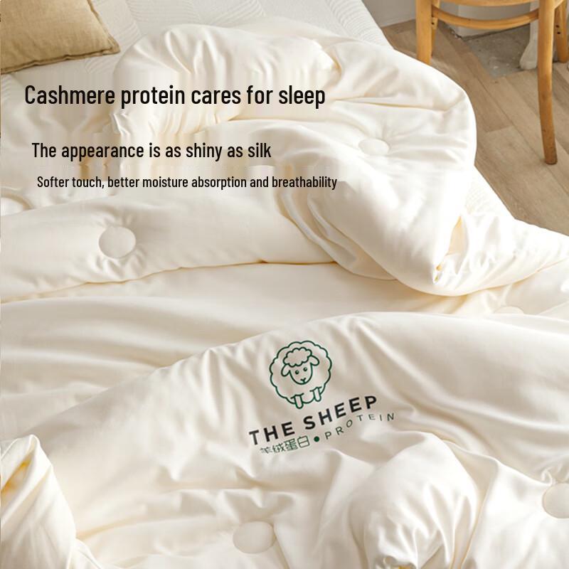 LISM Cashmere Protein Soy Fiber All-Season Quilt