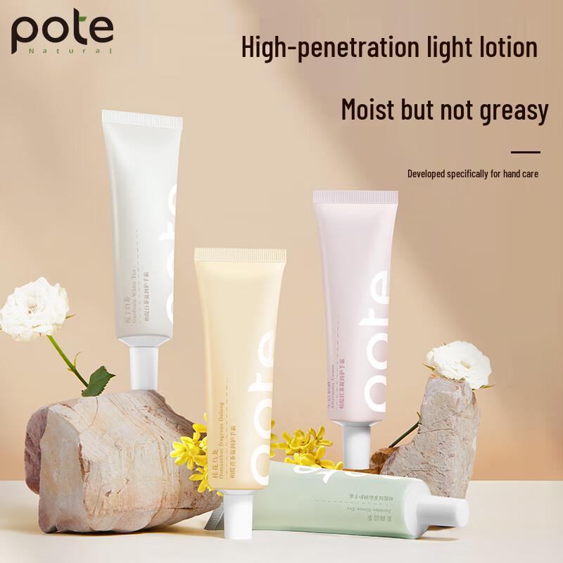 Baite Oriental Floral Tea Scented Hand Cream Gift Set