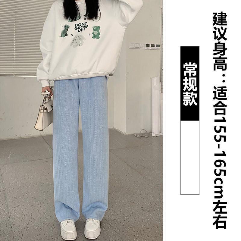 Mai Sui European Cotton Lint Narrow Version Wide-leg Pants Women's Autumn and Winter Velvet High Waist Loose Straight Casual Pants