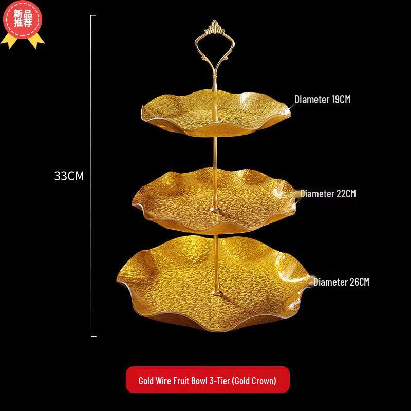 Акриловая 3-ярусная золотая тарелка для закусок и фруктов