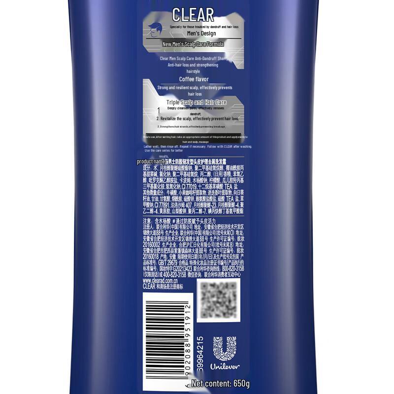 CLEAR Men Anti-Dandruff & Anti-Hairfall Shampoo